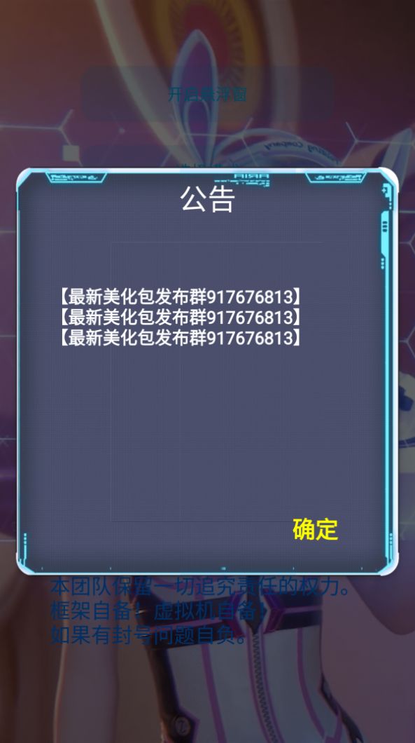 app 1.0