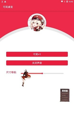 ԭapp 1.2