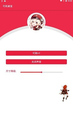 ԭapp 1.2