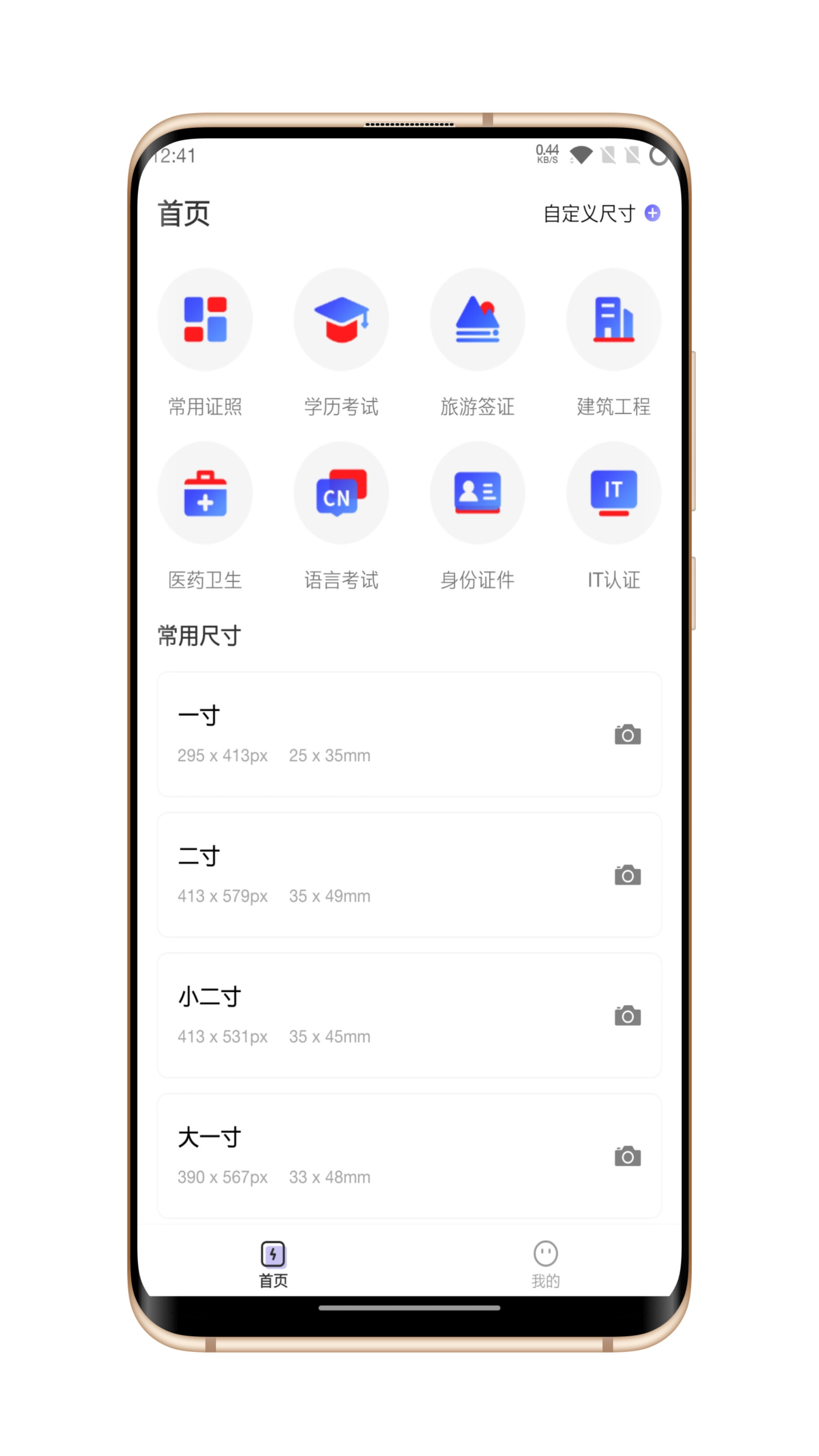 ֤app 1.0.0