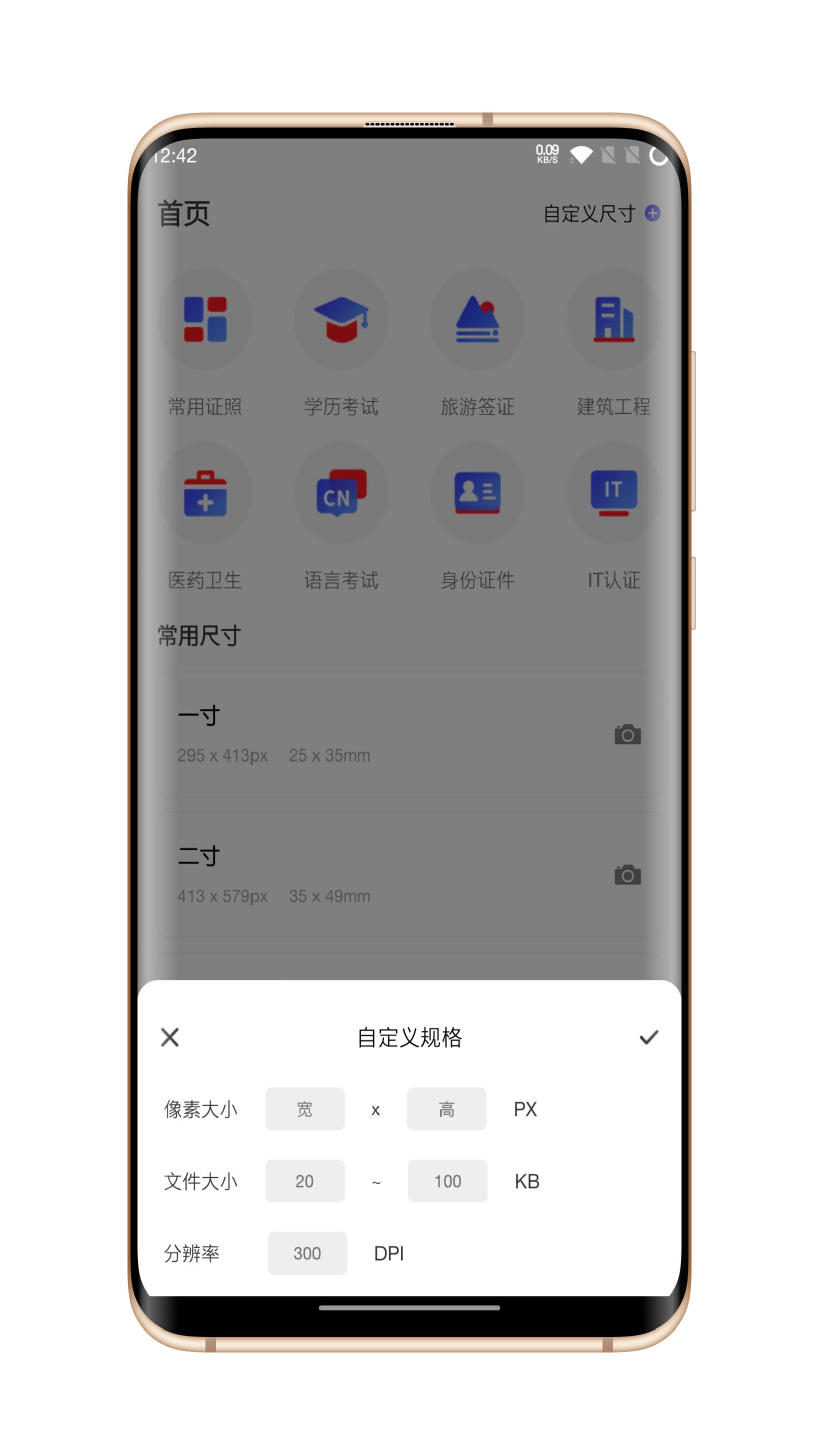 ֤app 1.0.0