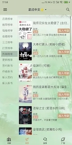 յ㿴app 1.7.30