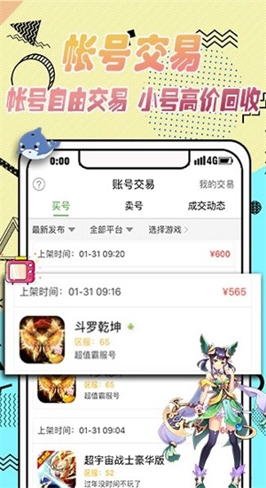gmϷapp 3.13.1722