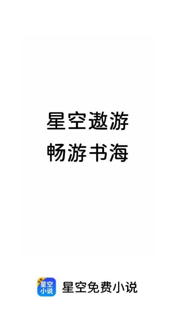 ǿС˵app 1.0