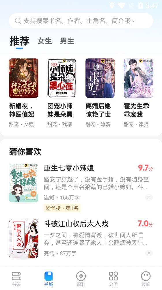 ǿС˵app 1.0