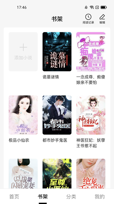 С˵app 1.0.0