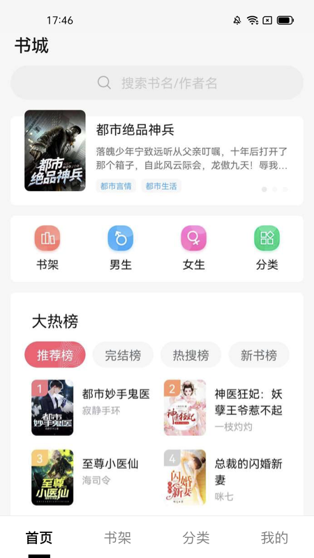 С˵app 1.0.0
