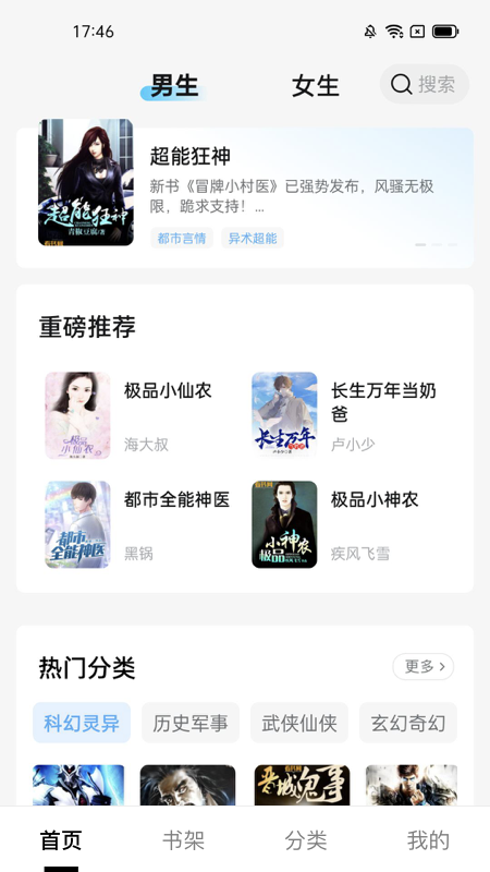 С˵app 1.0.0