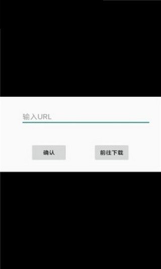 XLapp 0.1.0.5