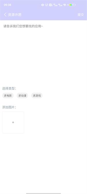 λúapp 0.0.21