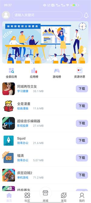 λúapp 0.0.21
