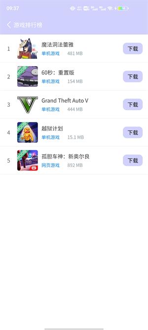 λúapp 0.0.21