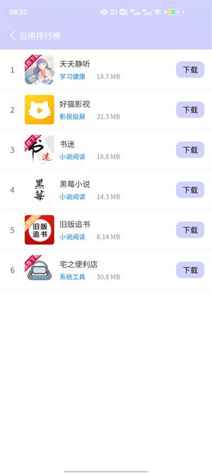 λúapp 0.0.21