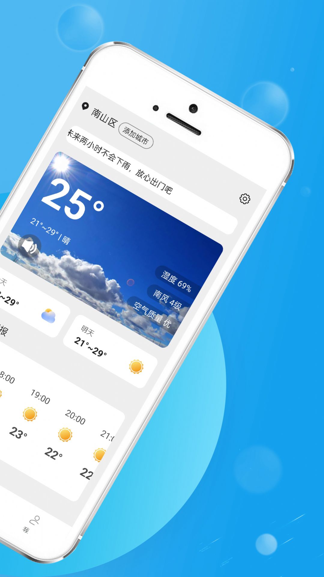 app 1.0.0