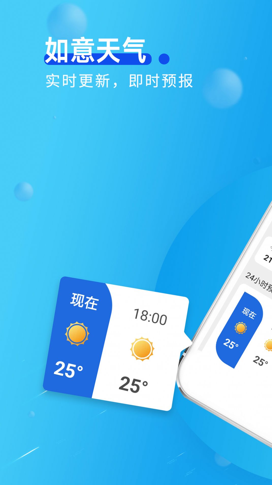 app 1.0.0