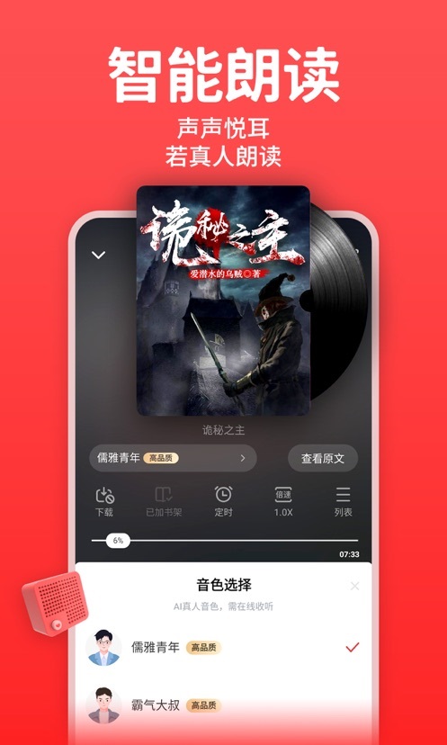 С˵app 1.6.0