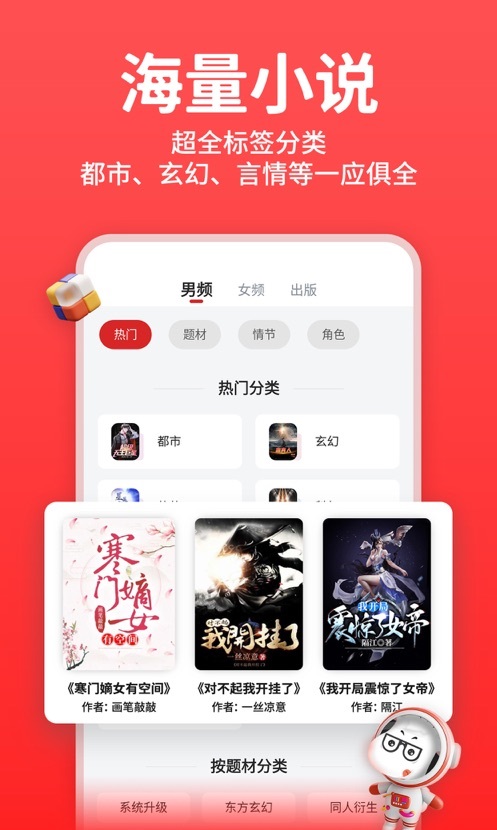 С˵app 1.6.0