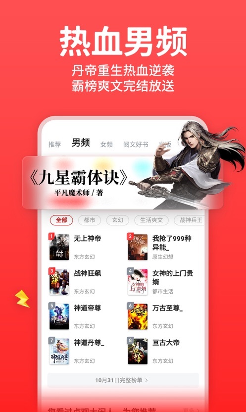 С˵app 1.6.0