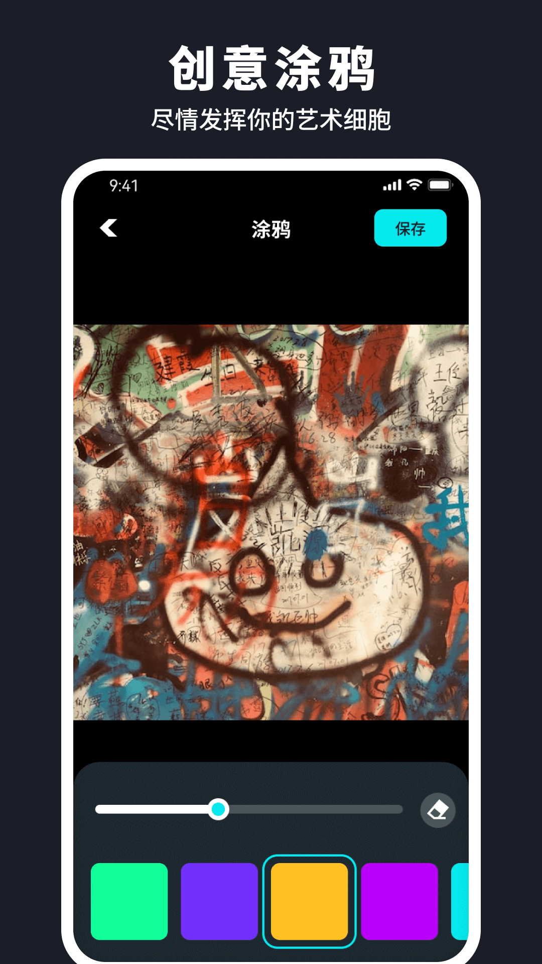 ˮapp 1.0.1.101