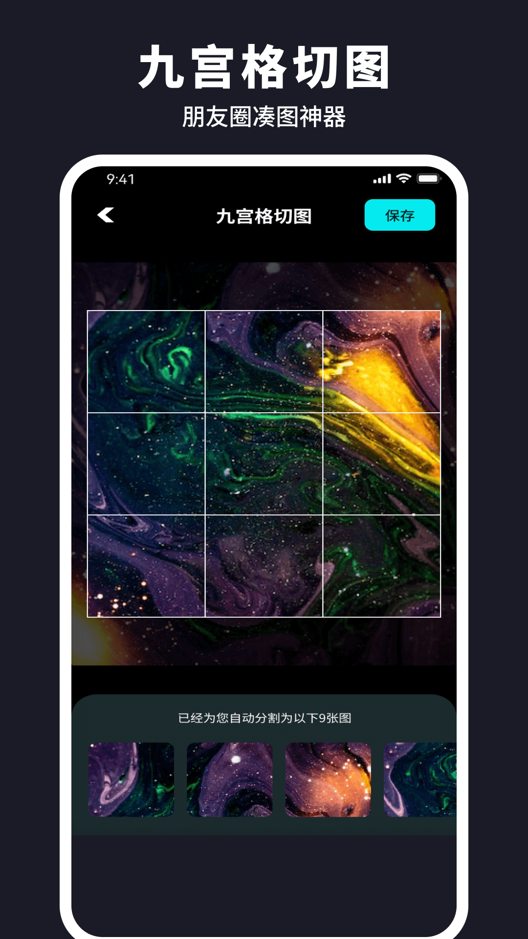 ˮapp 1.0.1.101