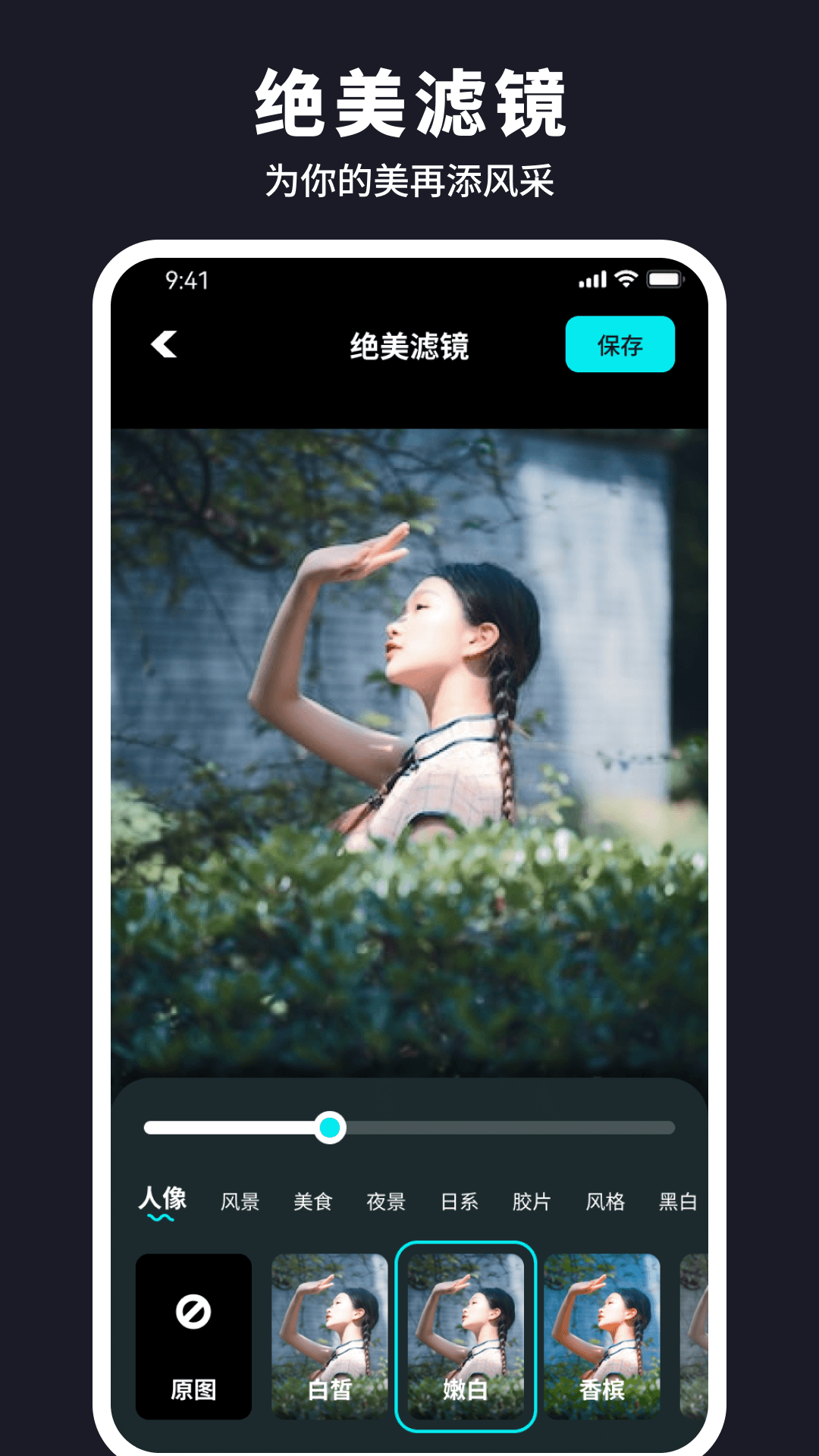 ˮapp 1.0.1.101