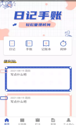 ̦̦ռapp 1.0