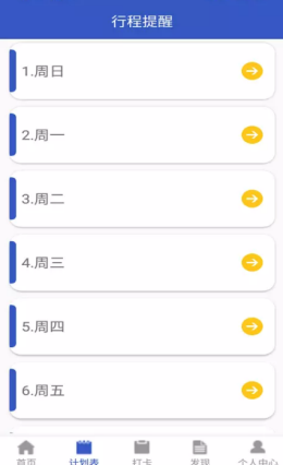 ̦̦ռapp 1.0