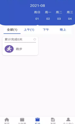 ̦̦ռapp 1.0
