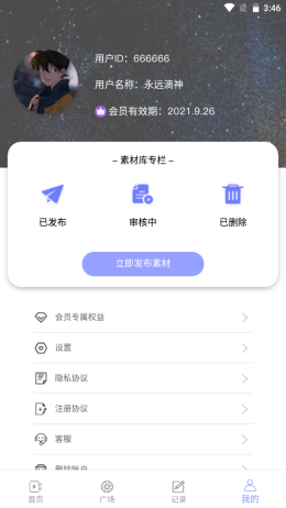¼app 1.0