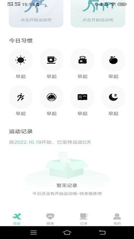 һ·app 1.0.2