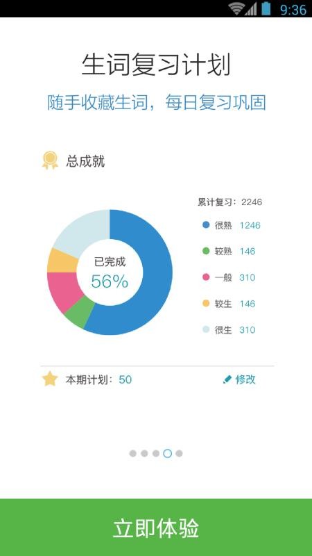 N5N4챦app 3.5.4