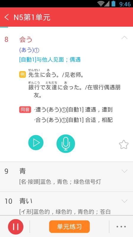 N5N4챦app 3.5.4