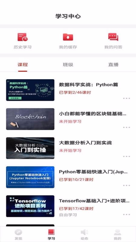 CDAݷʦapp 4.10.4