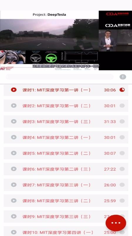 CDAݷʦapp 4.10.4