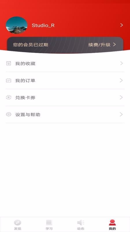 CDAݷʦapp 4.10.4