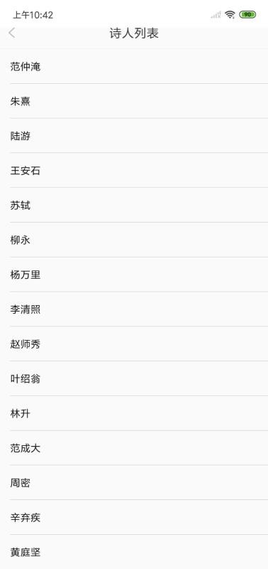 ʫʾapp 1.1.1