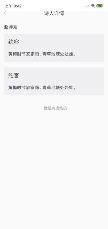 ʫʾapp 1.1.1