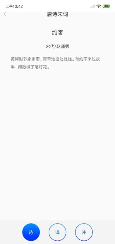 ʫʾapp 1.1.1