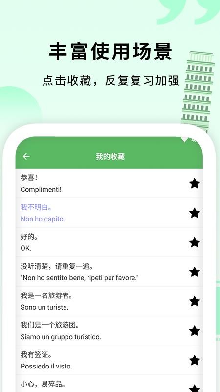 app 1.1