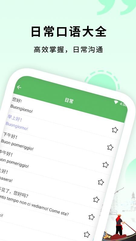 app 1.1