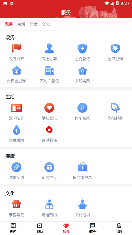 ٹapp 2.2.3