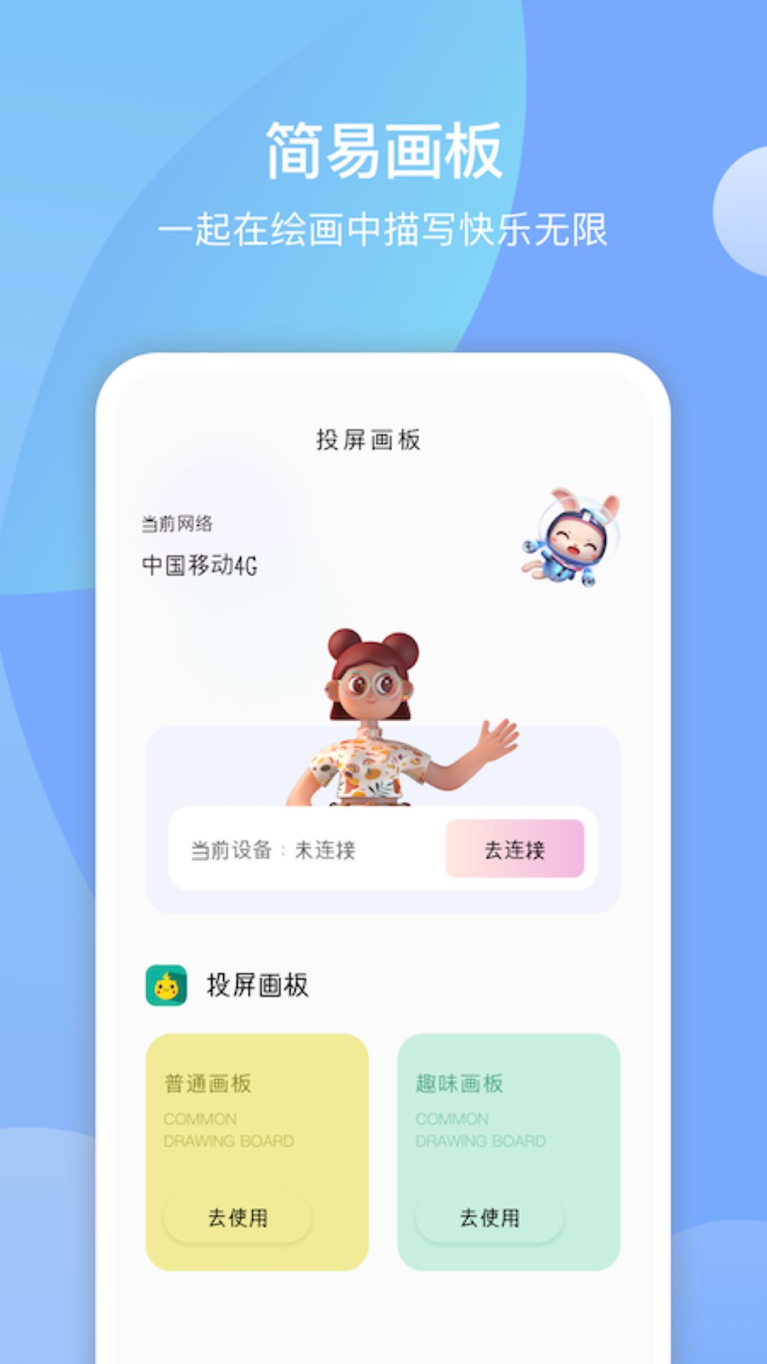 ѿǻ滭app 1.1
