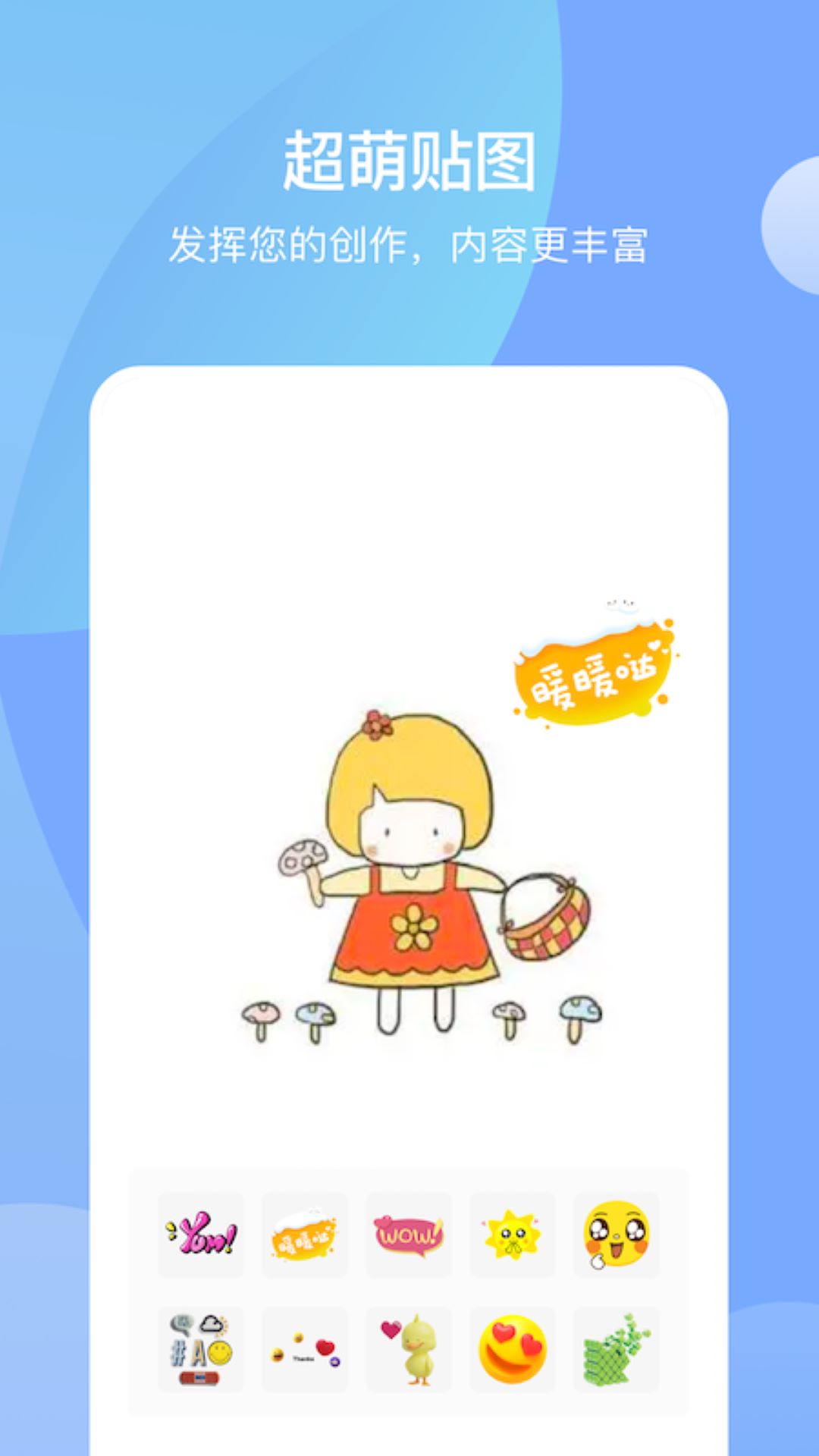 ѿǻ滭app 1.1