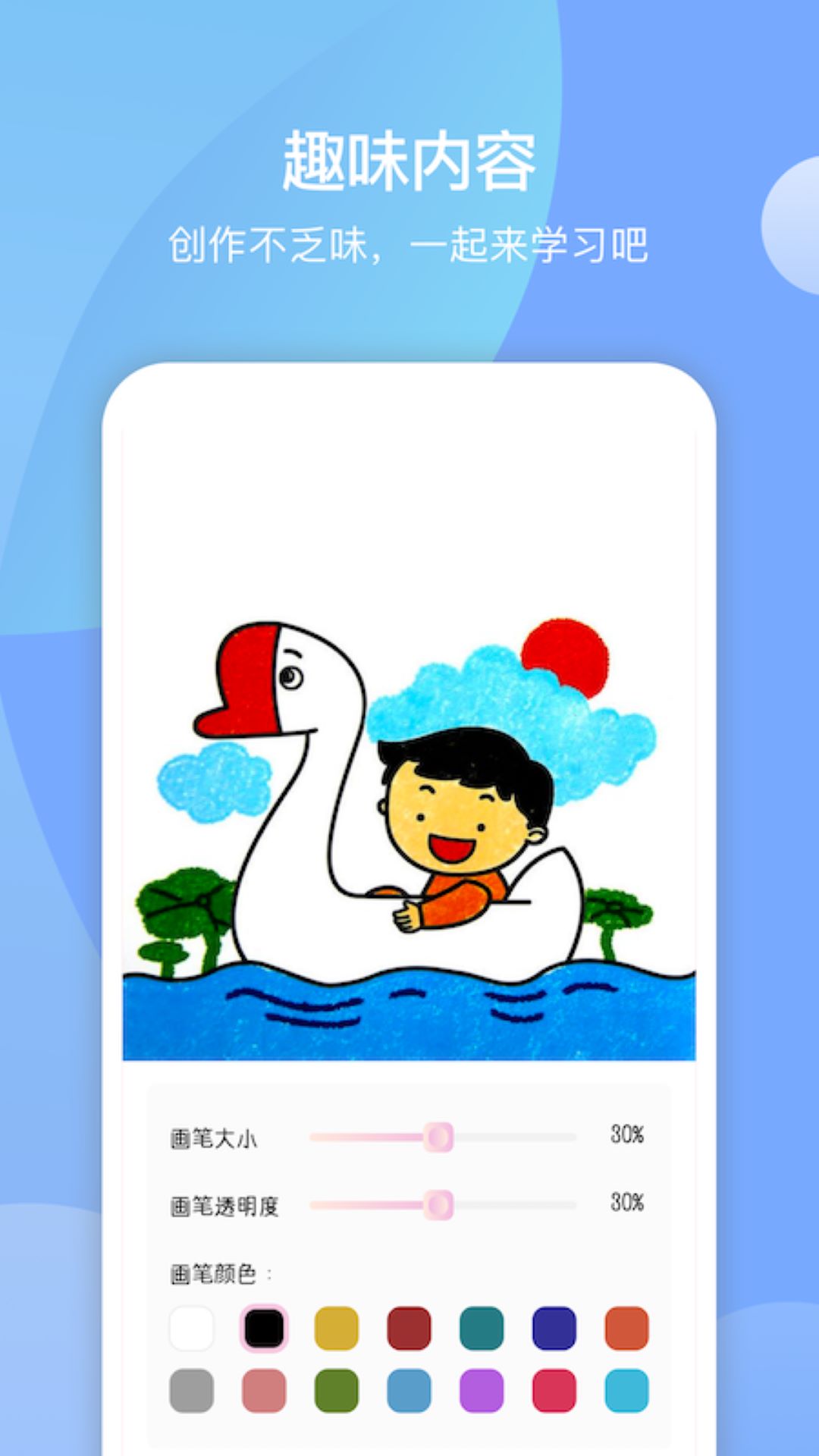 ѿǻ滭app 1.1