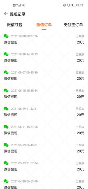 app 2.9.6