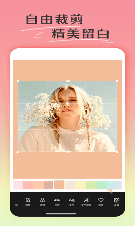 Sphotaapp 2.0.9