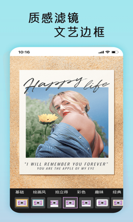 Sphotaapp 2.0.9