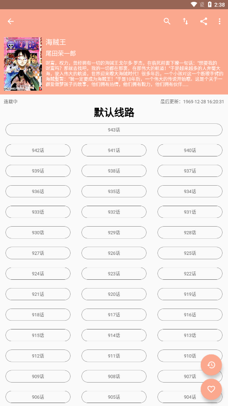 Ķapp 1.0.2