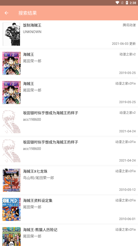 Ķapp 1.0.2