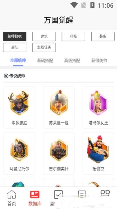 ΰapp 1.1.2